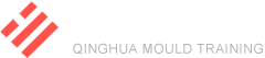 青華模具實(shí)訓(xùn)