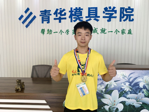 姜鵬