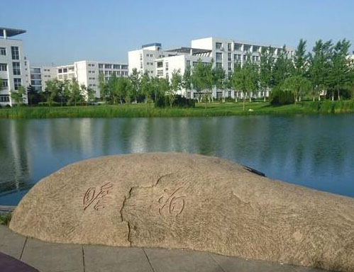 安徽機電職業(yè)技術(shù)學院