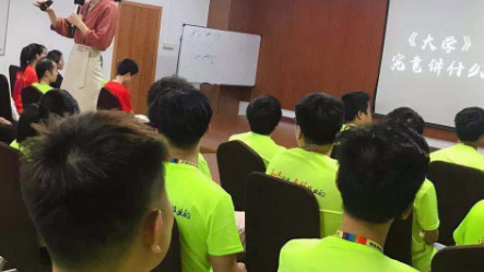 四書五經(jīng)之中《大學(xué)》究竟講的是什么？