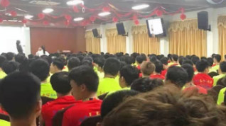 青華模具職業(yè)素養(yǎng)課奮斗的意義