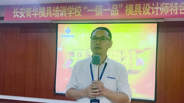 7月開學(xué)典禮 |我們奮進(jìn)在青春的征途里