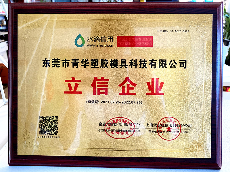 立信企業(yè)