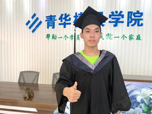 李恩華