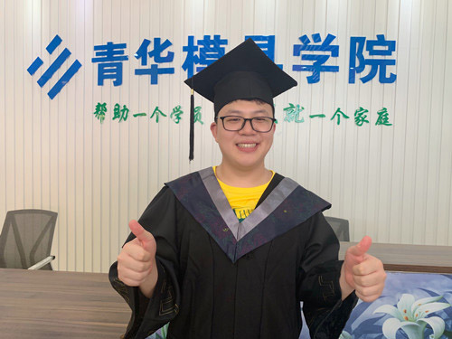宋慶昊