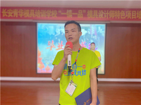吳魯超