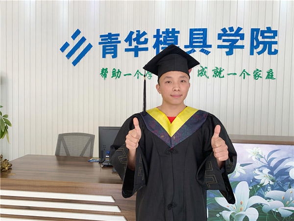 駱志福