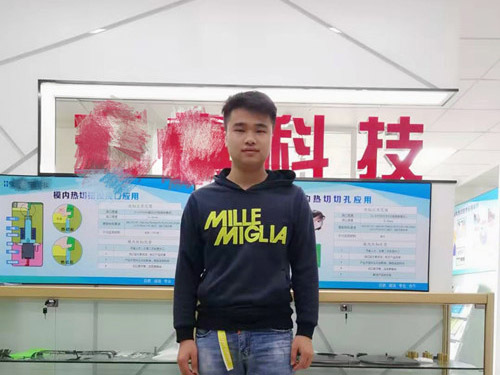 王愷