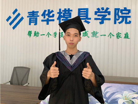 劉德江