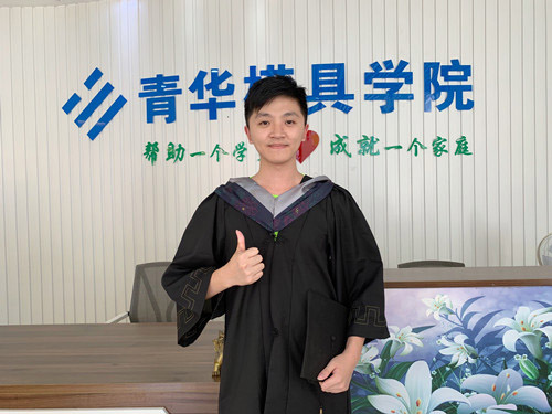 李世華