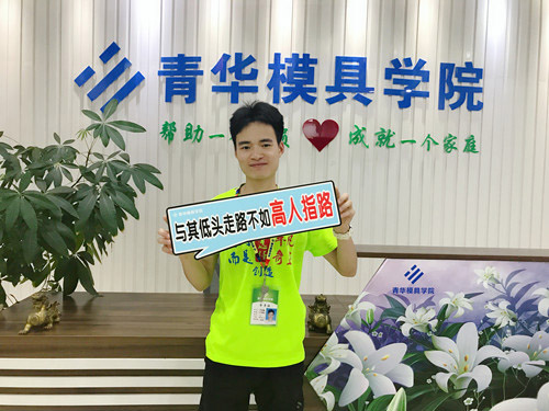 李國嘉