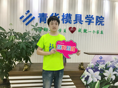 劉建平