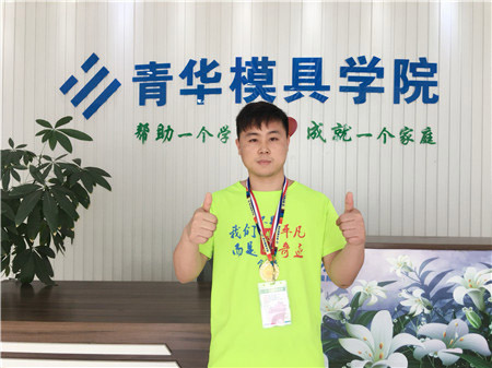 周輝