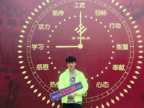 吳超林