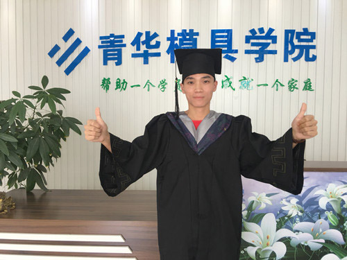 陳思豪