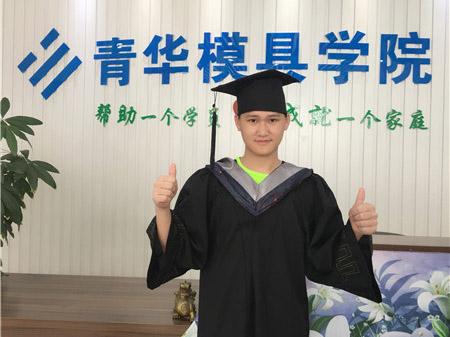 賴真漢