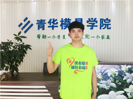 黃志金