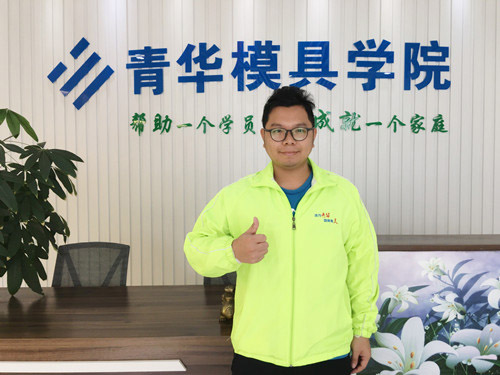 藍浩
