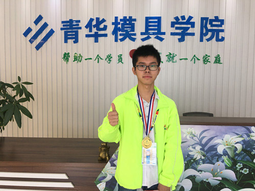 文澤