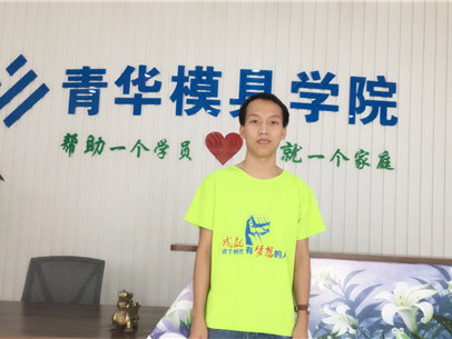 李進