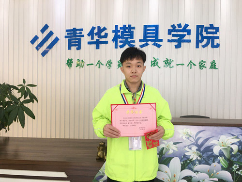 沈樂業(yè)
