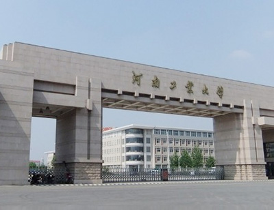 河南工業(yè)大學