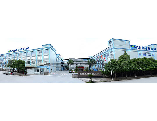 東莞沃德精密機械有限公司
