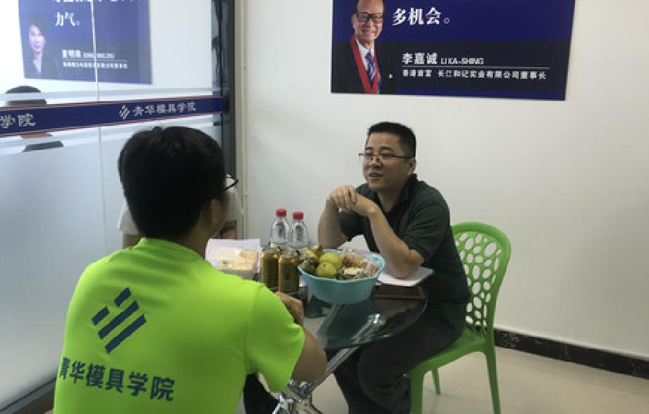 廣東科龍模具有限公司