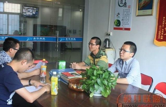 UG編程學(xué)員黃燦輝的培訓(xùn)感言