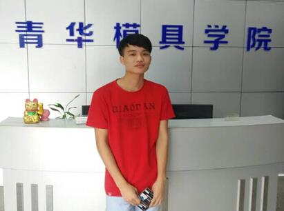 青華校友陸升波的畢業(yè)感言