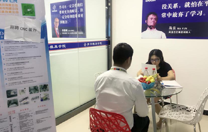 廣東鈕鉑爾科技有限公司