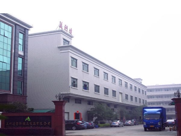 東莞展欣精密模具有限公司