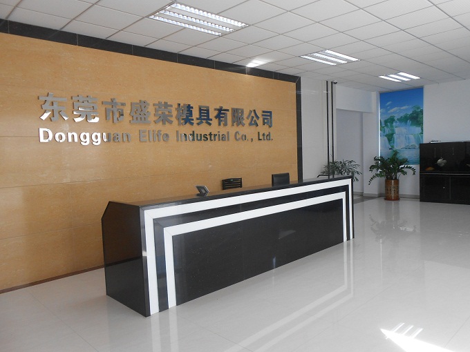 東莞盛榮/盛銘模具有限公司