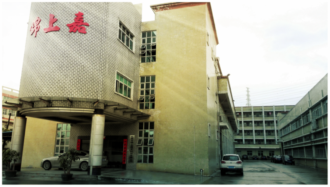 東莞錦上嘉模具科技有限公司