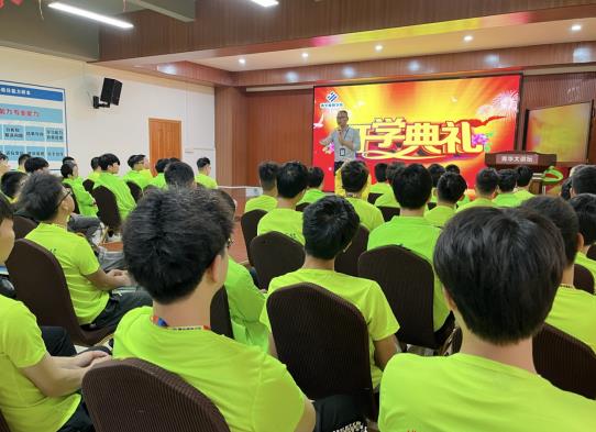 以夢為馬，不負韶華-青華模具學院04期開學典禮