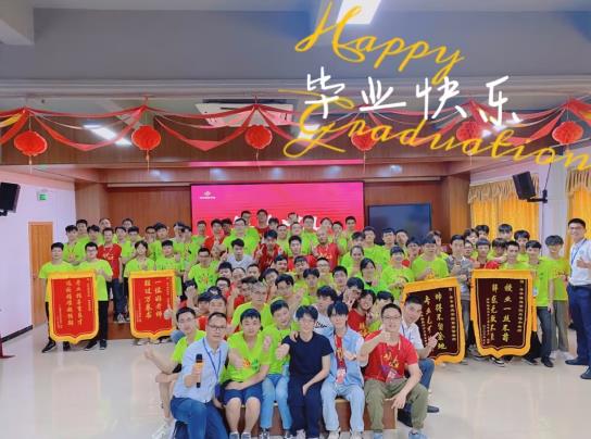 青華模具學院5月份畢業(yè)典禮