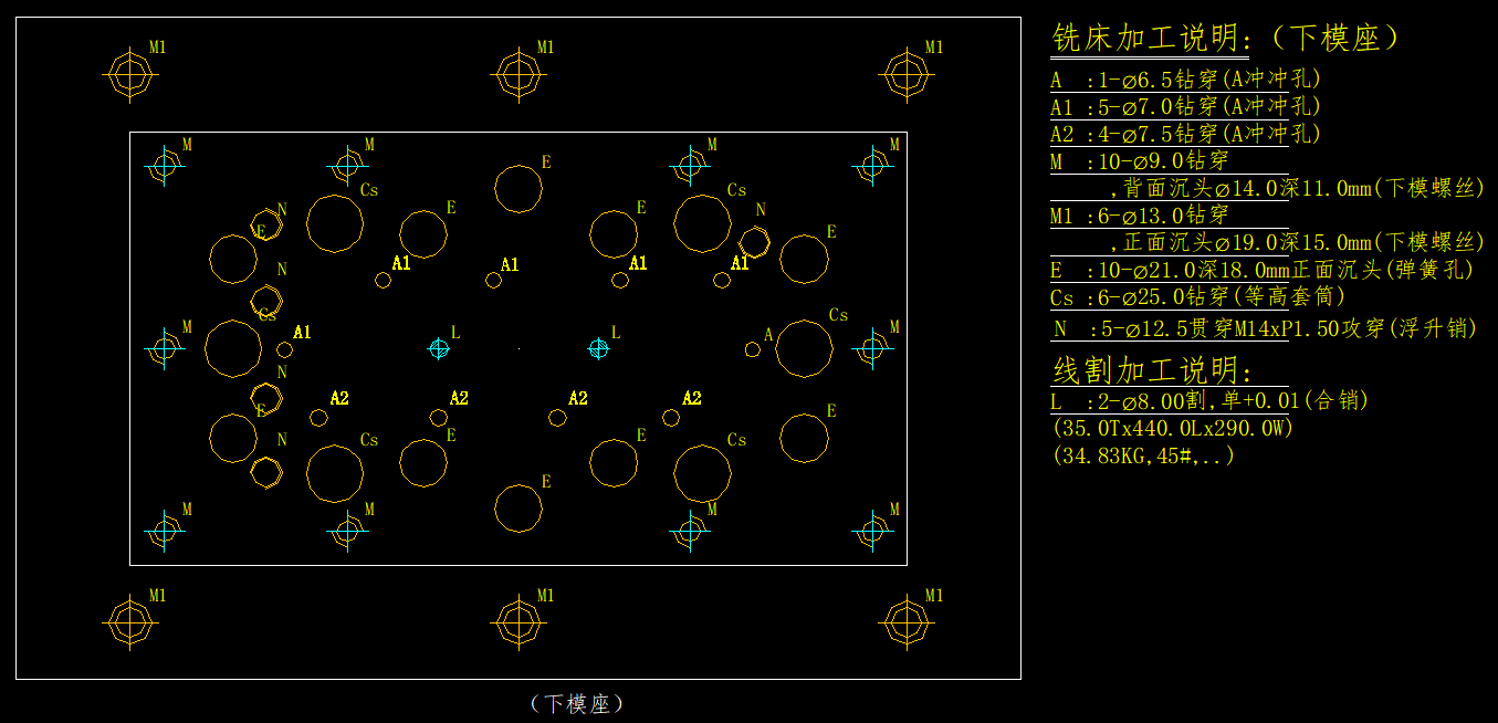 五金模具設(shè)計(jì)學(xué)員作品