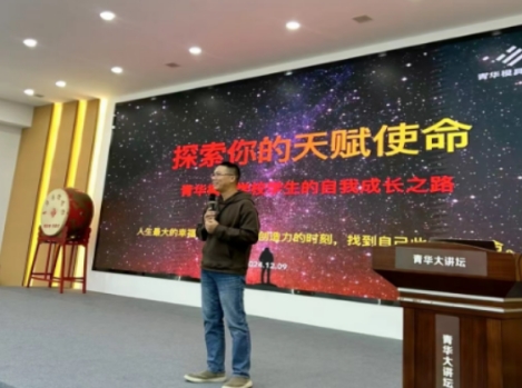 如何找到屬于自己的天賦使命？