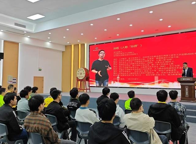 青華模具學(xué)校12月開學(xué)典禮圓滿結(jié)束