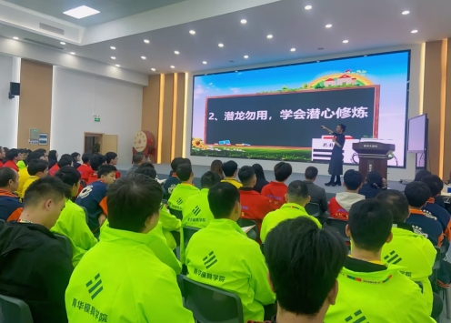 點亮職場精英成長之路