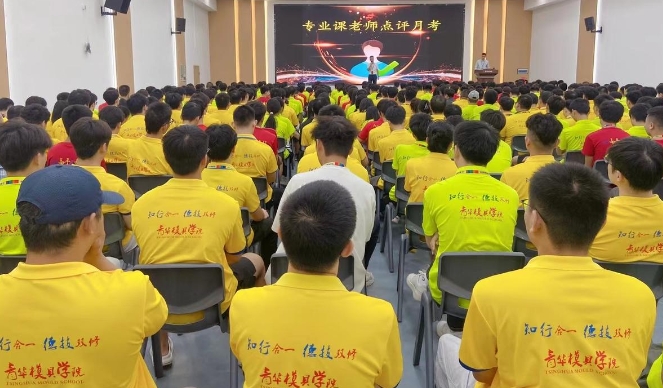 青華模具學校3月考頒獎典禮